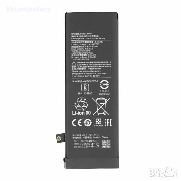 Батерия BM4N за Xiaomi Mi 10/Redmi note 10S / 4780mAh (Premium) Баркод : 350807, снимка 1
