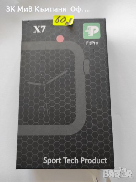 SMART часовник FitPro X7, снимка 1