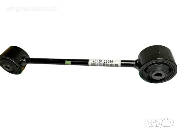 Щанга задна горна за ТОЙОТА ЛАНД КРУЗЕР TOYOTA LAND CRUISER 4871035050 48710-35050 OEM TOYOTA, снимка 1