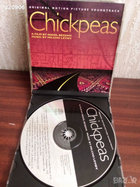 CD Милчо Левиев – Chickpeas Original Motion Picture Soundtrack, снимка 1