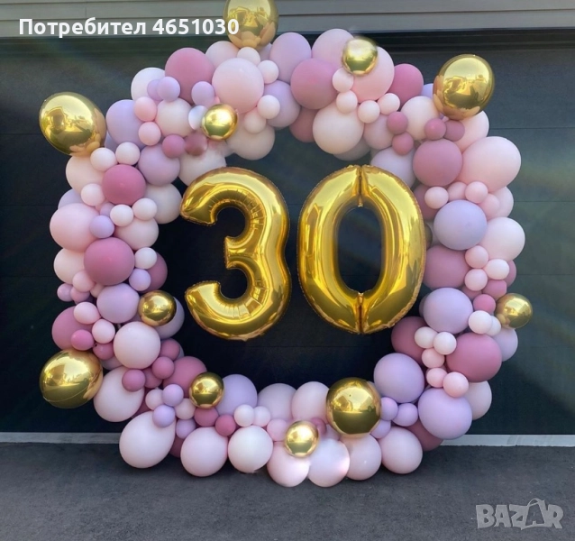 Парти Декоратор, снимка 1