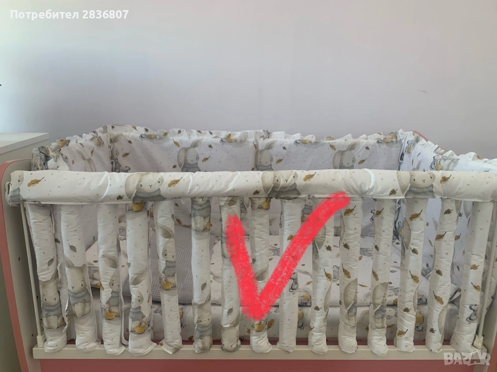 Изработвам , снимка 1