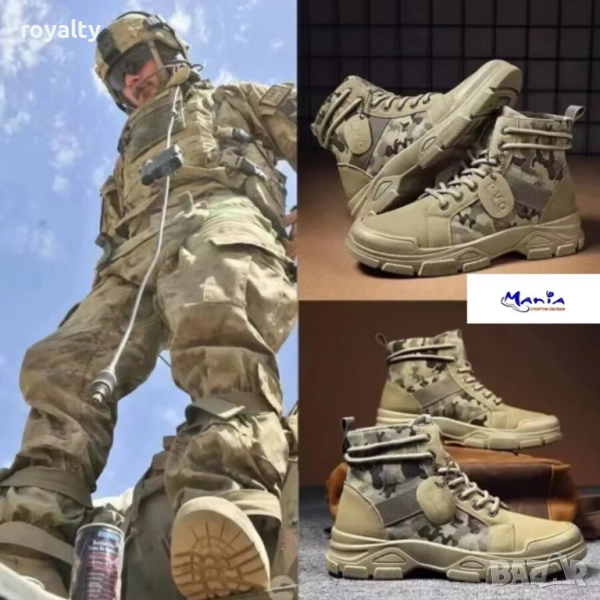 Мъжки боти с камуфлажна украса, снимка 1