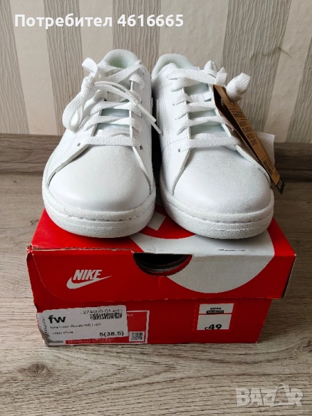 нови маратонки Naik , снимка 1