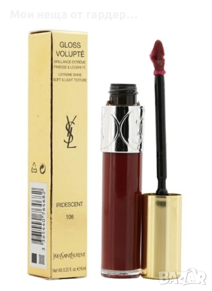 Червило течно лак YSL .от 100лв, снимка 1