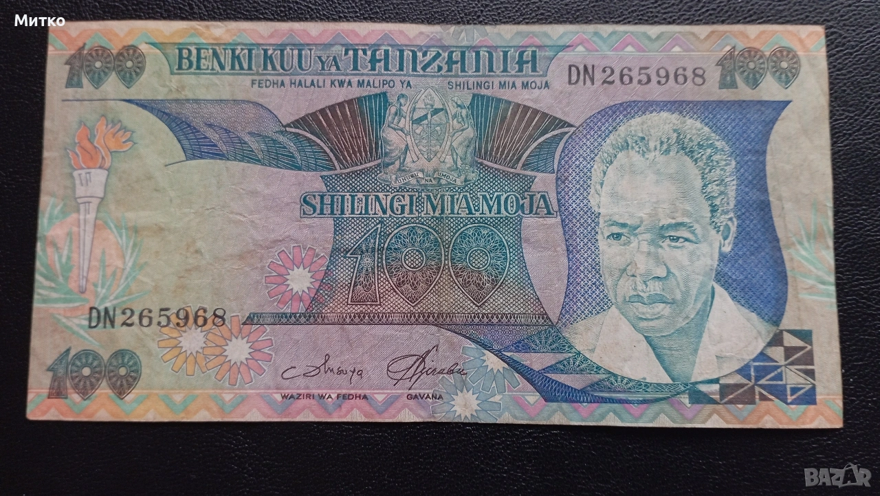 100 шилинга Танзания , снимка 1