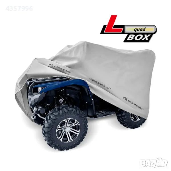  Покривало Kegel серия Basic размер L BOX QUAD сиво за ATV, снимка 1