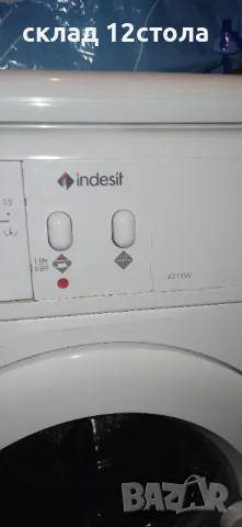 indesit , снимка 12 - Перални - 45406824