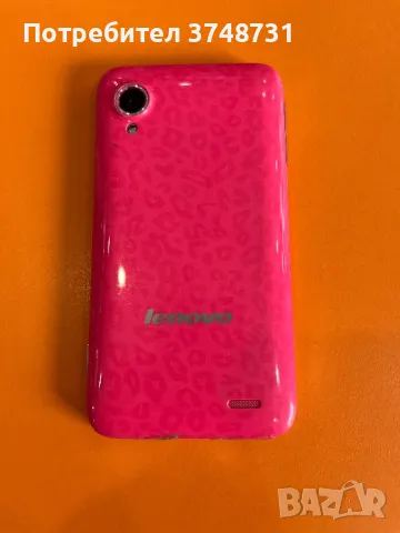 Lenovo S720, снимка 2 - Lenovo - 47388092