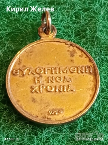 Винтидж сребърен медальон медал на Гръцкия червен кръст рядък за КОЛЕКЦИОНЕРИ 52472, снимка 5 - Колиета, медальони, синджири - 52933612