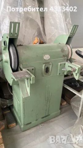 Продавам шмиргел