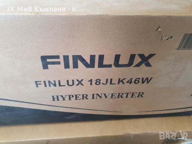 Климатик Finlux 18JLK46W, снимка 3 - Климатици - 45865447