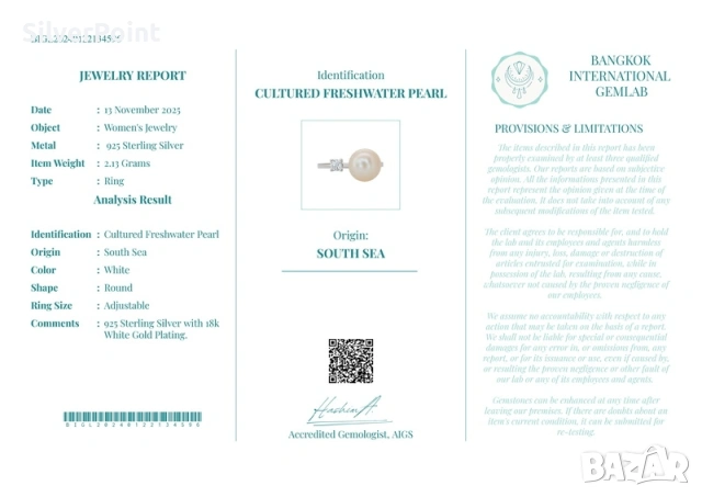 Сребърен пръстен с натурална Перла и сертификат , снимка 3 - Пръстени - 54198733