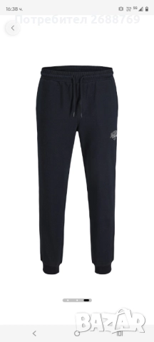 Продавам долница за момче 