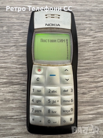 Nokia 1100 бг меню, снимка 2 - Nokia - 52970410