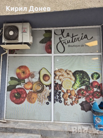 Магазин на две нива , снимка 2 - Магазини - 53521634