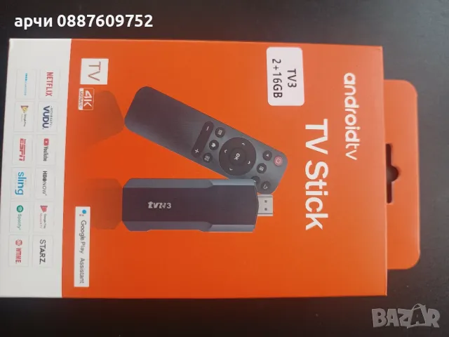 2024 TV3 TV 8k android 13.0 инфрачервено дистанционно управление TV Stick 2GB 16GB 2.4G Wifi 100M-LA, снимка 2 - Приемници и антени - 47081035