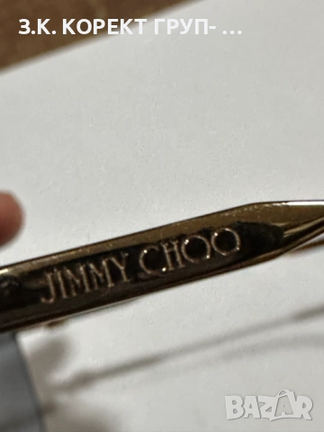 Дамски слъчнчеви очила Jimmy Choo LILI/S, снимка 5 - Слънчеви и диоптрични очила - 52458475