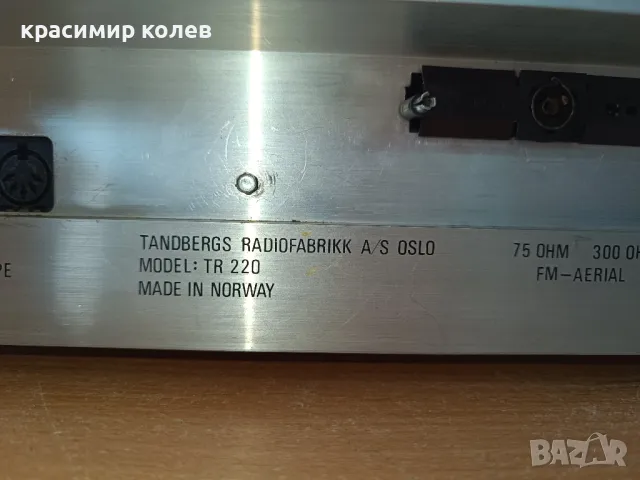 ресивър "TANDBERG TR 220, снимка 14 - Ресийвъри, усилватели, смесителни пултове - 47280266