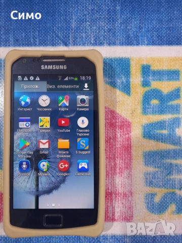 Самсунг S 2 плюс, снимка 2 - Samsung - 46087936