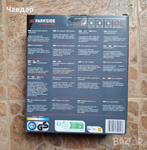 Parkside Performance акумулаторен прожектор 4000 Lm, снимка 2 - Други инструменти - 52775274