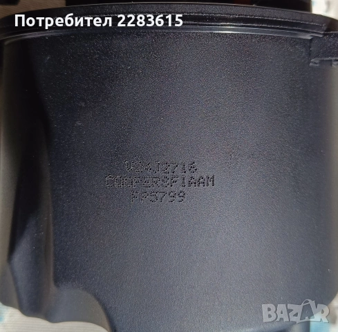 горивен филтър Дизел FP5799 Coopersfiaam, снимка 7 - Части - 54187352