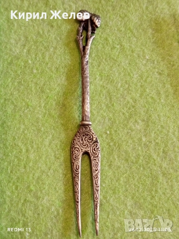 Винтидж сребърна вилица красива орнаментика ювелирна изработка за КОЛЕКЦИЯ 25172