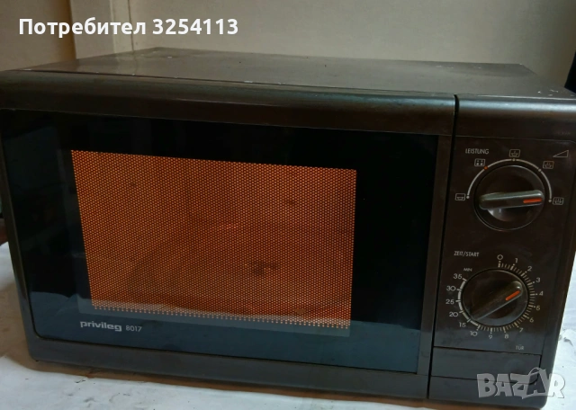 Микровълнова фурна PRIVILEG