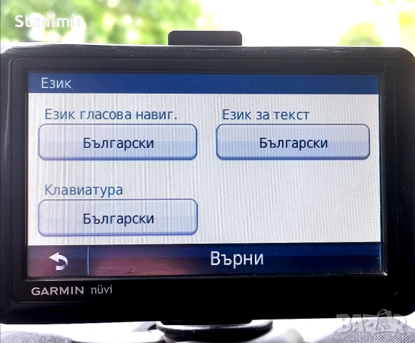 Навигация за асфалтов и черен път Гармин 1445 с най-новите карти на Европа и България , снимка 4 - Garmin - 53234474