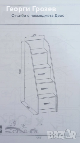 Високо легло и шкаф, снимка 4 - Мебели за детската стая - 53004104