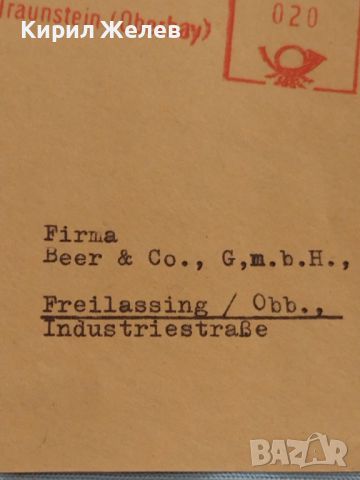 Стар пощенски плик с печати 1954г. Германия за КОЛЕКЦИЯ ДЕКОРАЦИЯ 46034, снимка 5 - Филателия - 46396376