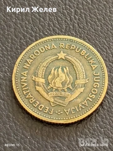 Четири монети стари редки ЮГОСЛАВИЯ, АНГЛИЯ за КОЛЕКЦИОНЕРИ 30616, снимка 9 - Нумизматика и бонистика - 51400238