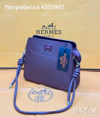 чанта Hermes дамска чанта, снимка 6 - Чанти - 53982268