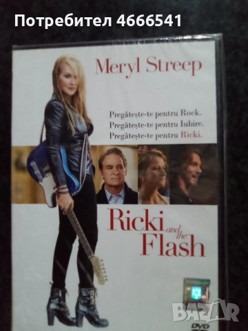 Продавам филми с български субтитри цена 10 лева, снимка 3 - DVD филми - 52803455