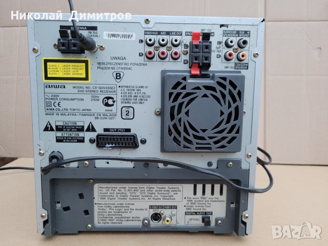 Продавам домашна аудио система AIWA GDV335EZ 2x70W, снимка 12 - Аудиосистеми - 53252863