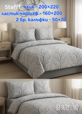 Спални комплекти памук, снимка 2 - Спално бельо - 52797573