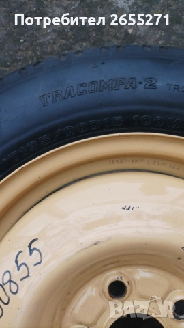 Резервна гума BRIDGESTONE 15", снимка 4 - Гуми и джанти - 52335405