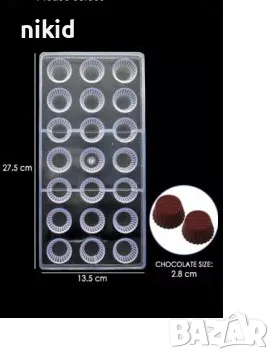 3d 21 капсули кошнички пластмасова форма Поликарбонатна отливка калъп за Шоколадови бонбони, снимка 3 - Форми - 46615759