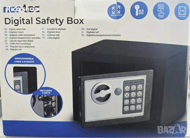 Домашен сейф с електронна ключалка