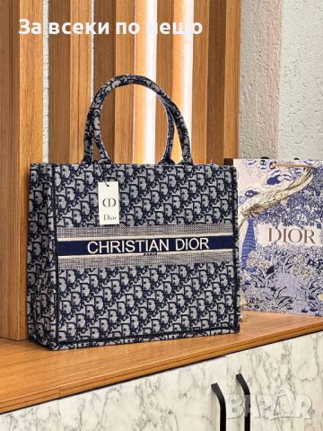 Дамска чанта Christian Dior Код D183 - Различни цветове, снимка 7 - Чанти - 46420621