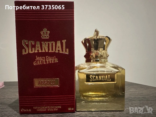 Jean Paul Gaultier SCANDAL ABSOLU 