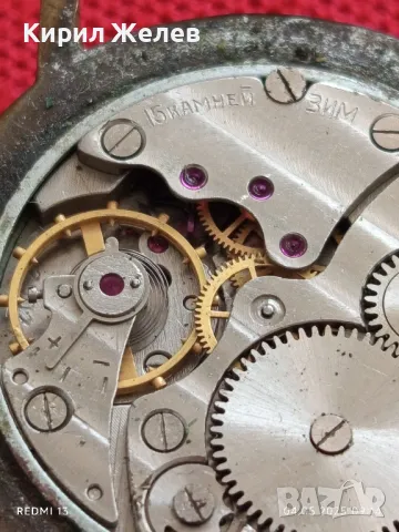 Стар механичен часовник мъжки ЗИМ СССР за части ремонт КОЛЕКЦИЯ 48002, снимка 9 - Антикварни и старинни предмети - 50148689