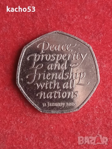 50 пенса 2020 г. Великобритания