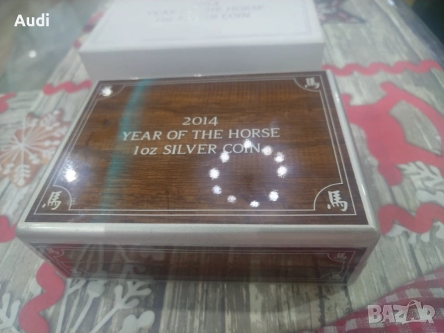  1 унция година на Коня 2014 (Lunar II) Австралийска сребърна монета, снимка 11 - Нумизматика и бонистика - 53090563