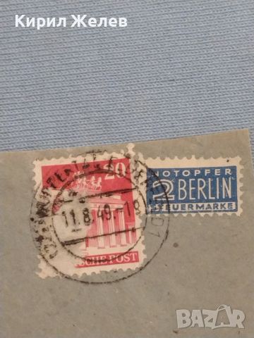 Стар пощенски плик с марки и печати 1949г. Берлин Германия за КОЛЕКЦИЯ ДЕКОРАЦИЯ 46037, снимка 2 - Филателия - 46398057