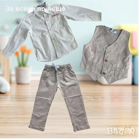 Детски Комплект С 3 Части Код S257