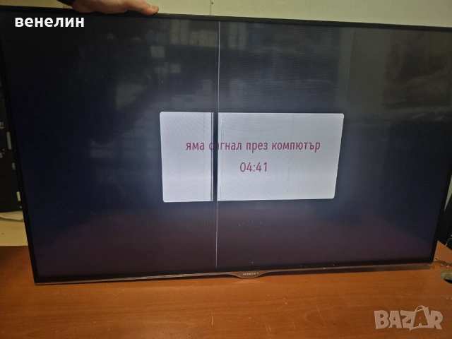 Mainboard 17MB100 от HITACHI 43HGW69, снимка 6 - Части и Платки - 53202575