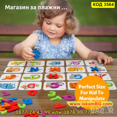 Образователна игра Аlphabet с флаш карти, цифри и букви изработени от дърво - КОД 3564, снимка 7 - Образователни игри - 45023329