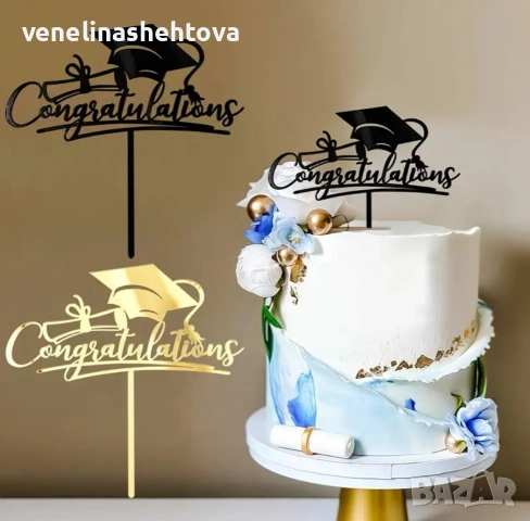 Congratulations черен златист акрилен топер за декорация на торта 