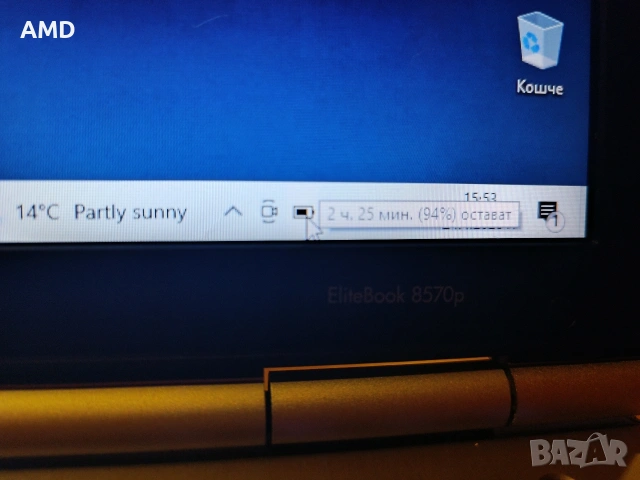 Лаптопа HP EliteBook 8570p, снимка 7 - Лаптопи за игри - 54303579